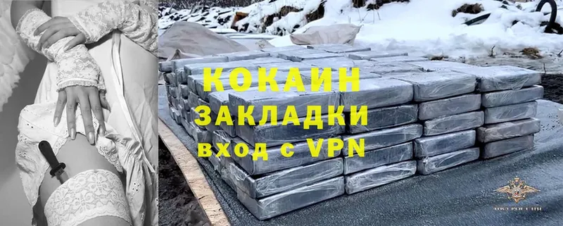 Cocaine 98%  Нариманов 