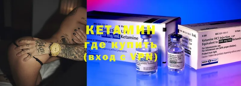 КЕТАМИН ketamine  это состав  кракен зеркало  Нариманов  купить наркотики цена 