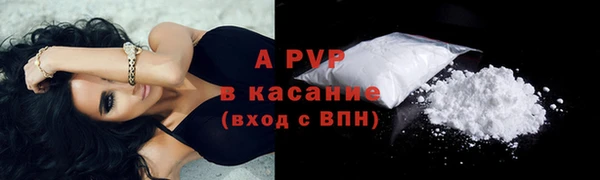 a pvp Бугульма