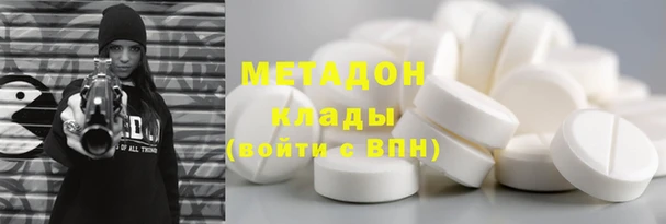 марки nbome Бронницы